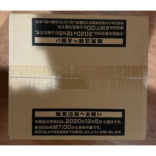 遊戯王 - 遊戯王 セレクション10 1カートン 未開封 24 BOXの通販|ラクマ
