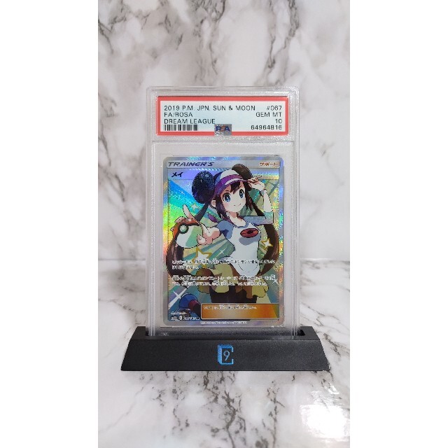 【PSA 10】メイ　SR　　　　　　　　マリィ　カイ　ユウリ