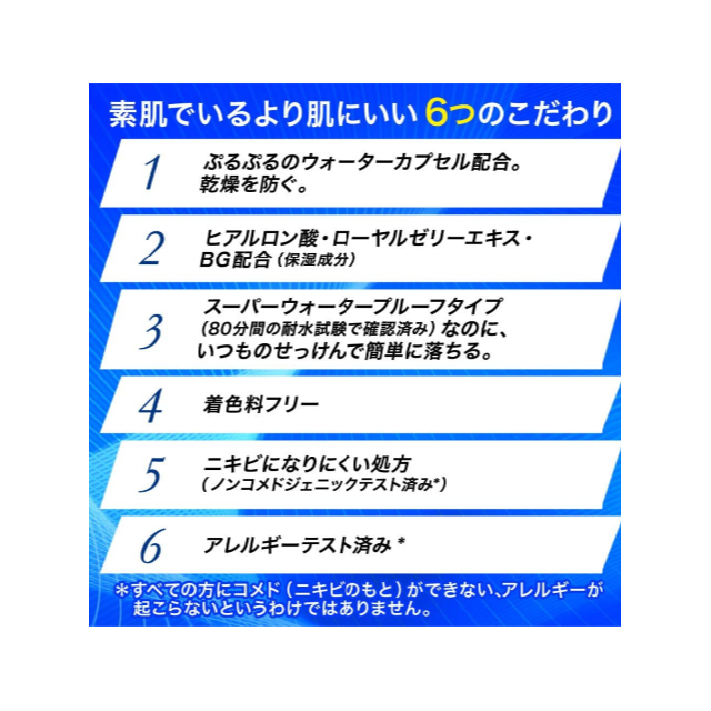 花王(カオウ)の【3パック】ビオレUVアクアリッチウォータリーエッセンス コスメ/美容のボディケア(日焼け止め/サンオイル)の商品写真