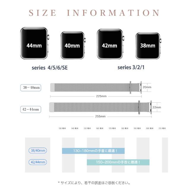 Apple Watch(アップルウォッチ)のミラネーゼループ Apple Watch バンド メンズの時計(金属ベルト)の商品写真