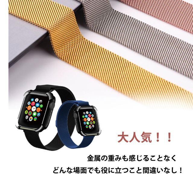 Apple Watch(アップルウォッチ)のミラネーゼループ Apple Watch バンド メンズの時計(金属ベルト)の商品写真