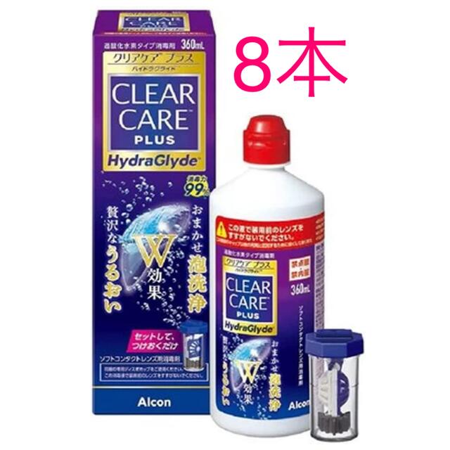 ♡エーオーセプト AOクリアケア クリアケアプラス ハイドラグライド 8本♡ インテリア/住まい/日用品の日用品/生活雑貨/旅行(日用品/生活雑貨)の商品写真