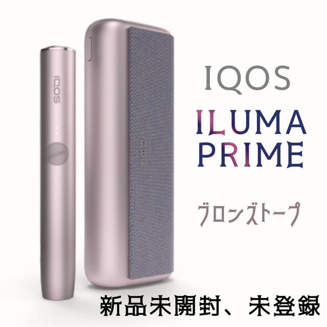 今だけセール 【製品登録可能】IQOS イルマ プライム オブシディアン