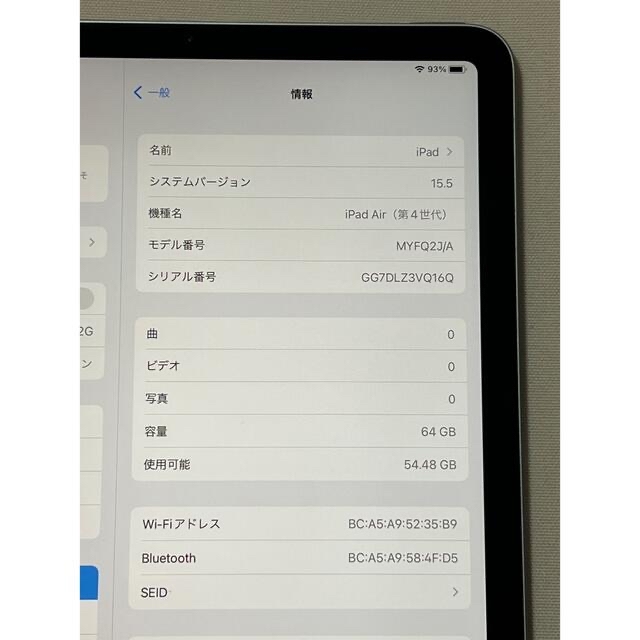 iPad Air 4 64GB Wi-Fi MYFQ2J/A スカイブルー