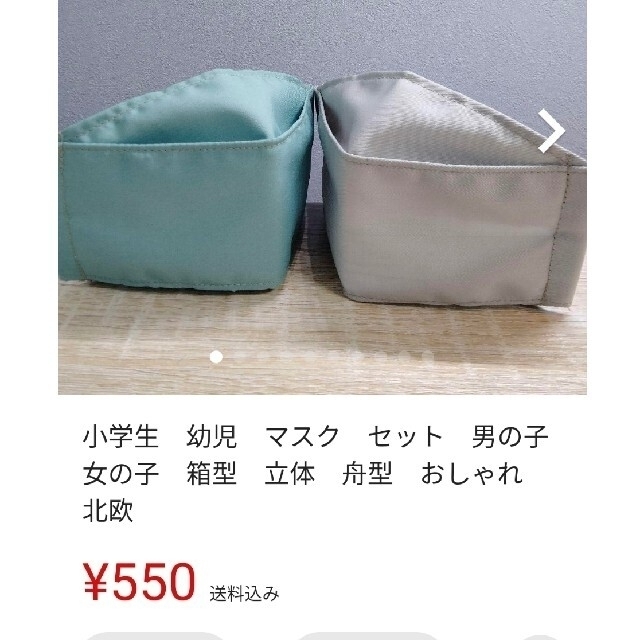 ちゃい様専用　５枚セット ハンドメイドのキッズ/ベビー(外出用品)の商品写真