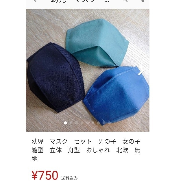 ちゃい様専用　５枚セット ハンドメイドのキッズ/ベビー(外出用品)の商品写真