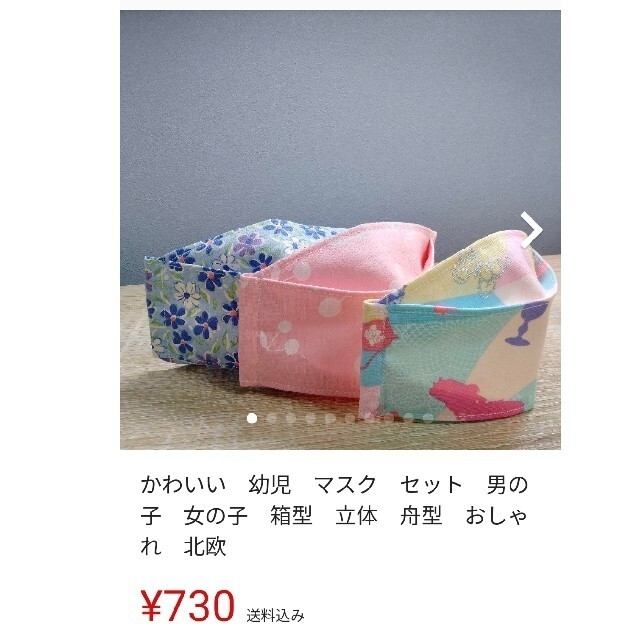 ちゃい様専用　５枚セット ハンドメイドのキッズ/ベビー(外出用品)の商品写真