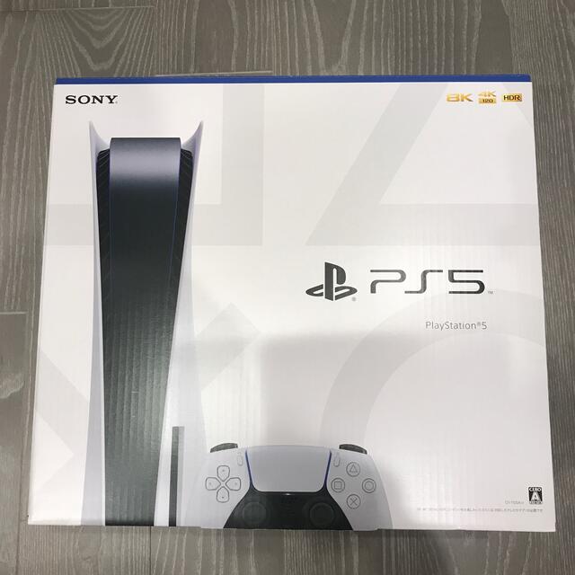 プレステ5 本体 ディスクドライブ搭載版 PS5