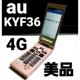 エーユーピンク/桃色系の通販 点以上 auを買うならラクマ