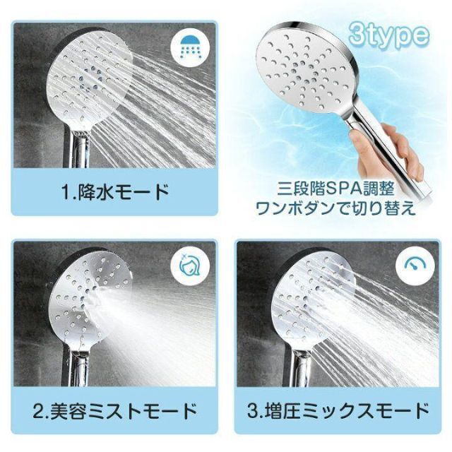 シャワーヘッド ウルトラファインバブル ナノバブル 最大80%節水 美容ミスト 1