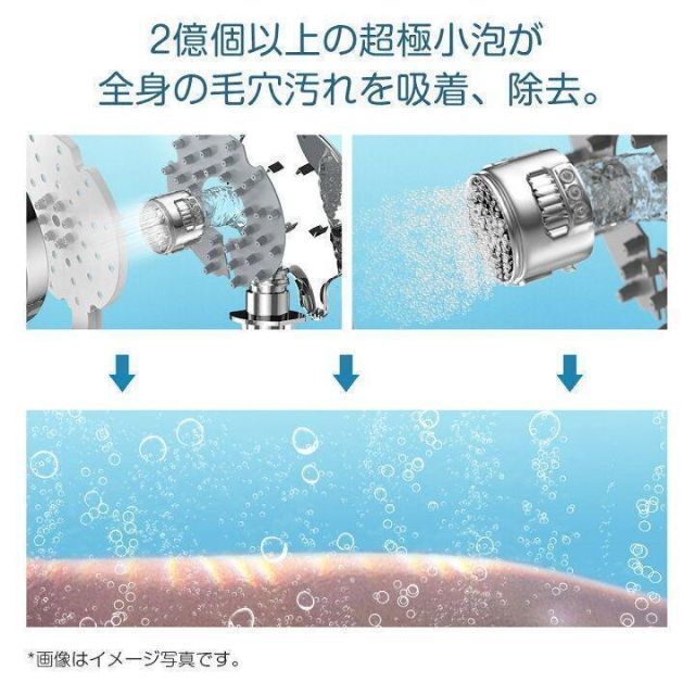 シャワーヘッド ウルトラファインバブル ナノバブル 最大80%節水 美容ミスト 4