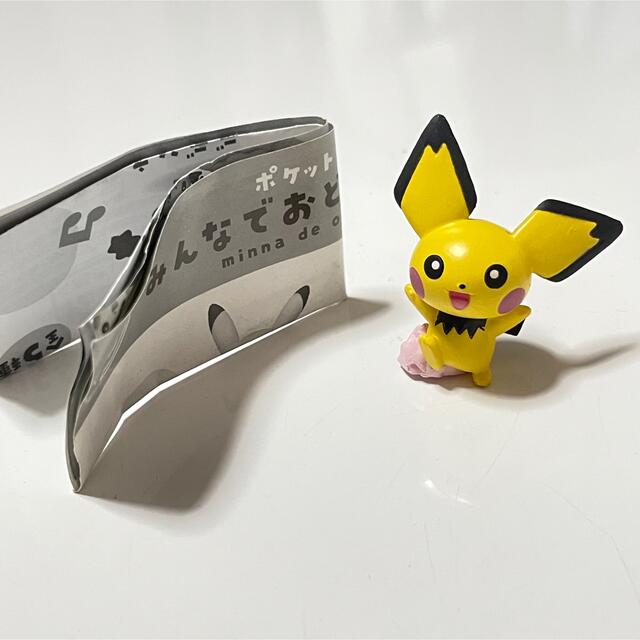 トミー 新 ポケモンホルダー ピチュー | www.rayblaze.com