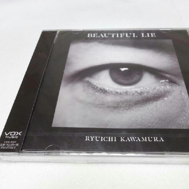 エンタメ/ホビー新品未開封☆プレミアCDレア限定盤☆河村隆一BEAUTIFUL LIE 完売品☆