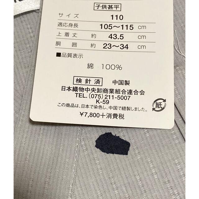 TSUMORI CHISATO - 人氣商品!再入荷!新品 TSUMORICHISATO
