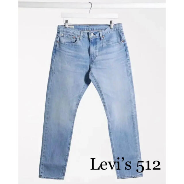 Levi's(リーバイス)の【レア・未使用】Levi’s 512　スリム テーパード フィット　ジーンズ メンズのパンツ(デニム/ジーンズ)の商品写真