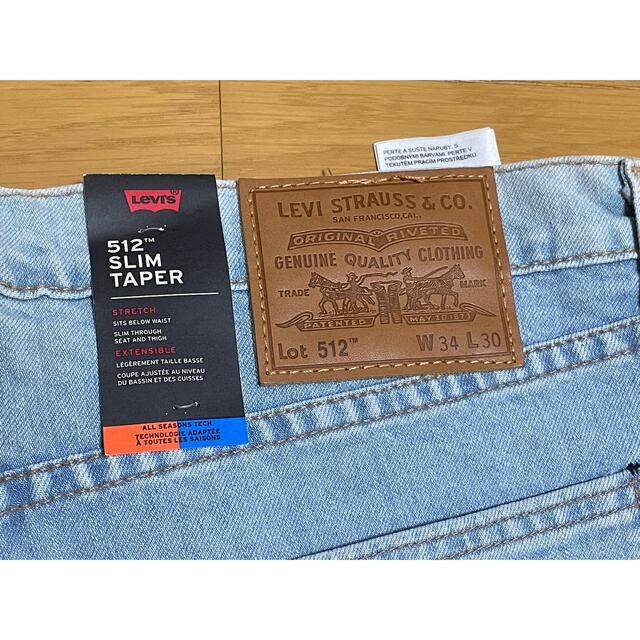 Levi's(リーバイス)の【レア・未使用】Levi’s 512　スリム テーパード フィット　ジーンズ メンズのパンツ(デニム/ジーンズ)の商品写真