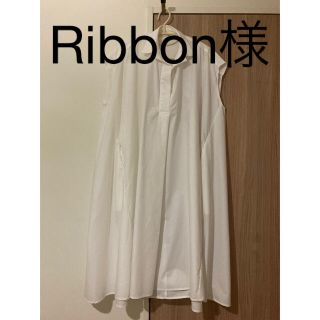 Ribbon様　コカワンピース(ロングワンピース/マキシワンピース)