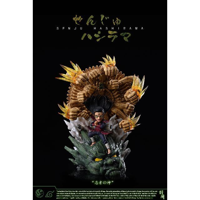 白 フリル付 ナルト 千手柱間 千手扉間 ガレージキット ワーコレサイズ