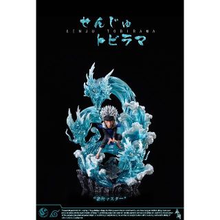 ナルト 千手柱間 千手扉間 ガレージキット ワーコレサイズ フィギュア