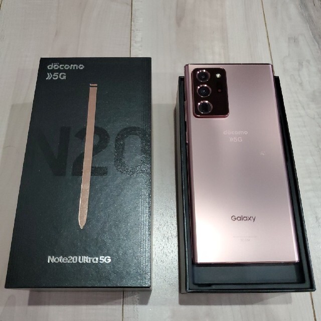 Galaxy - 【新品】Galaxy Note20 Ultra 5G SC-53A SIMフリー