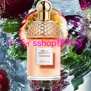 ゲラン(GUERLAIN)の【125ml 希少・廃盤】アクアアレゴリア パッシフローラ　リモンベルデ(ユニセックス)