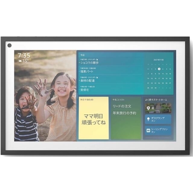 ECHO - Amazon echo show 15 taka様専用の+rallysantafesinooficial.com