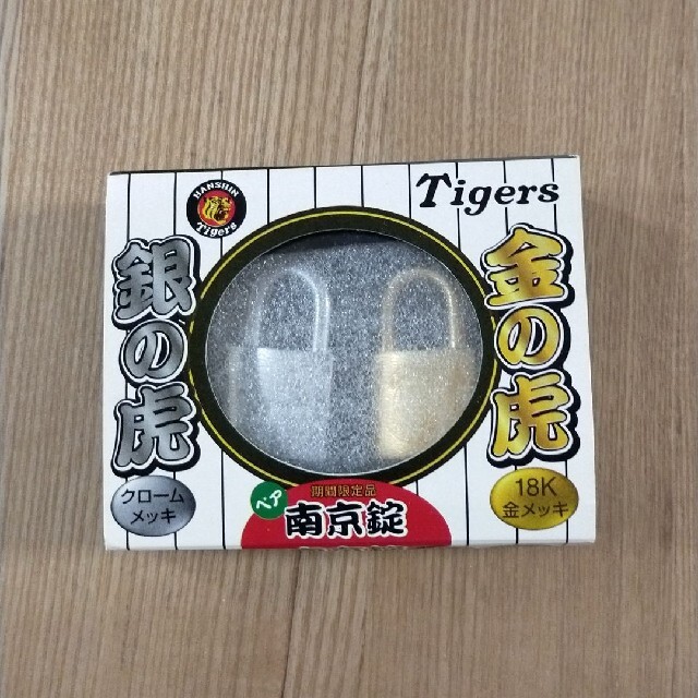 HANSHIN Tigers 阪神タイガース 公式認定品 ペア 南京錠 スポーツ/アウトドアの野球(記念品/関連グッズ)の商品写真