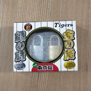 HANSHIN Tigers 阪神タイガース 公式認定品 ペア 南京錠(記念品/関連グッズ)
