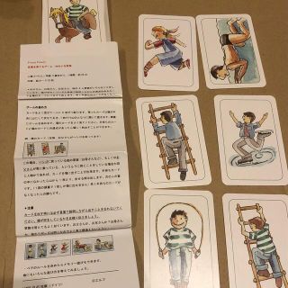 言葉を育てるゲーム　ゆかいな家族(結婚/出産/子育て)