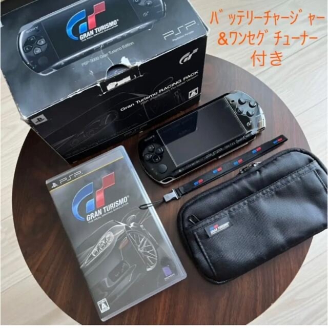 SONY【付属品つき】PSP3000 グランツーリスモ RACING PACKセット