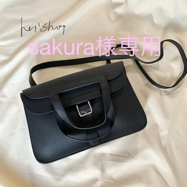sakura様専用 nuestracoop.coop