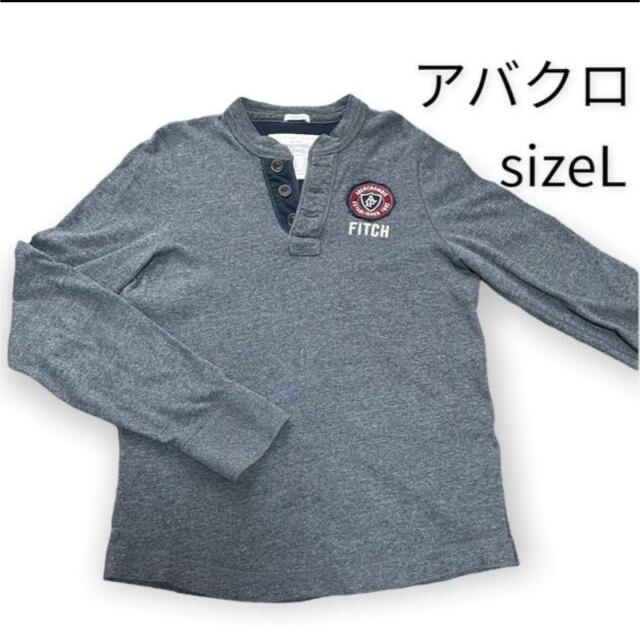 Abercrombie&Fitch(アバクロンビーアンドフィッチ)のアバクロ ロンＴ グレー トレーナー メンズのトップス(Tシャツ/カットソー(七分/長袖))の商品写真