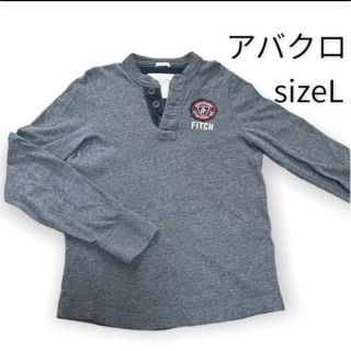 アバクロンビーアンドフィッチ(Abercrombie&Fitch)のアバクロ ロンＴ グレー トレーナー(Tシャツ/カットソー(七分/長袖))