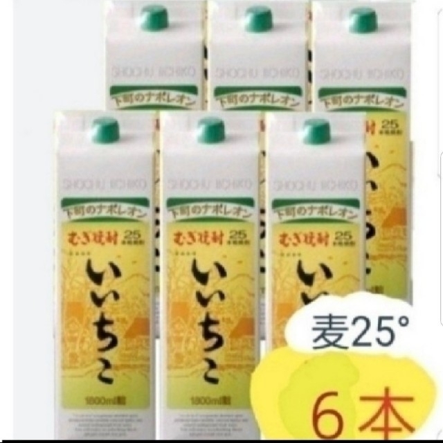 Ys263   いいちこ麦25度1.8Lパック  1ケ一ス( 6本入 ) 食品/飲料/酒の酒(焼酎)の商品写真