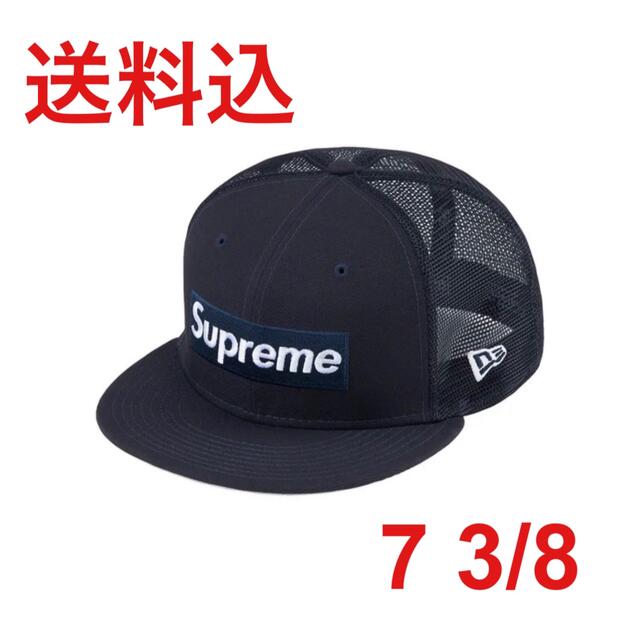 Supreme New Era Box Logo Mesh Cap Navy