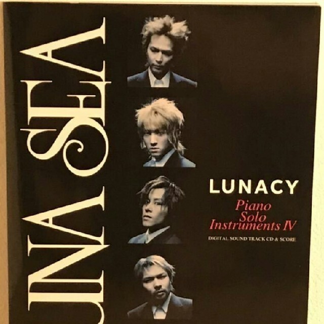 LUNACYピアノソロInstruments ⅣルナシーCD付インストゥルメンツ - 楽譜 LUNACYピアノソロInstruments ⅣルナシーCD付インストゥルメンツ - 楽譜