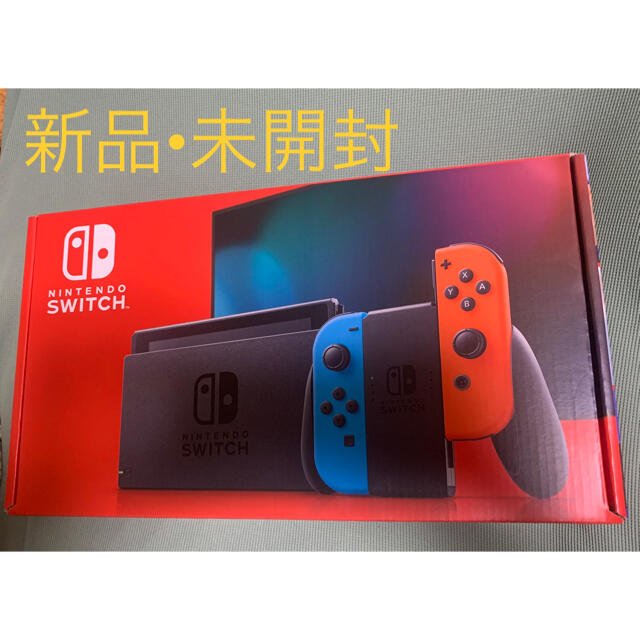 新品　未開封　NintendoSwitch