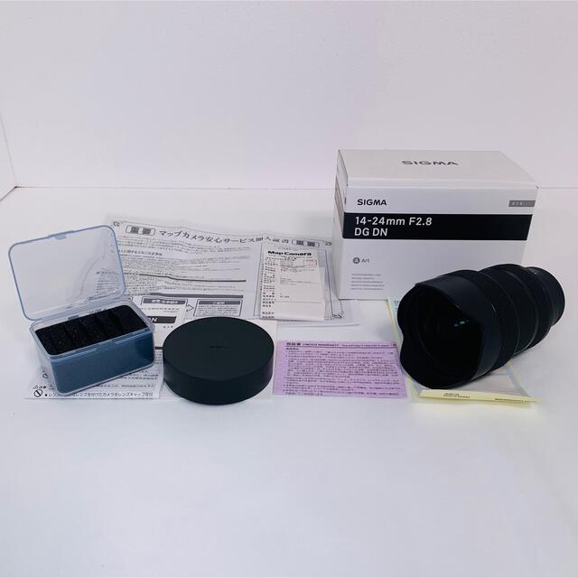 コハル様専用SIGMA - ezison.co.jp