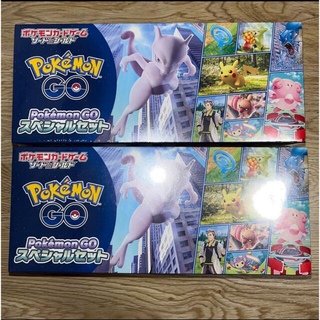 ポケモン カード ポケモンGO スペシャルセット 未開封新品 シュリンク付き