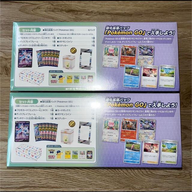 ポケモン カード ポケモンGO スペシャルセット 未開封新品 シュリンク付き