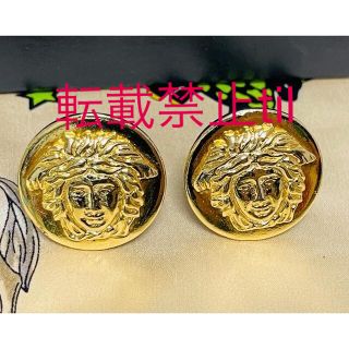 ジャンニヴェルサーチ(Gianni Versace)の美品！ヴェルサーチ　ベルサーチ　イヤリング　大ぶりサイズ　ゴールド　ヴィンテージ(イヤリング)