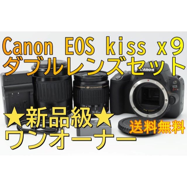 驚きの安さ ◇女性ワンオーナー◇ほぼ新品◇ レンズセット- Canon
