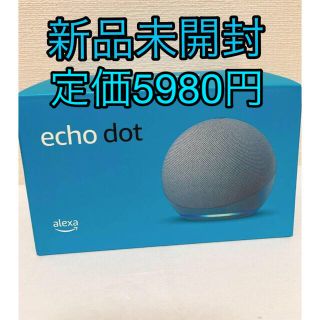 エコー(ECHO)のEcho Dot (エコードット) 第4世代 - スマートスピーカー (スピーカー)