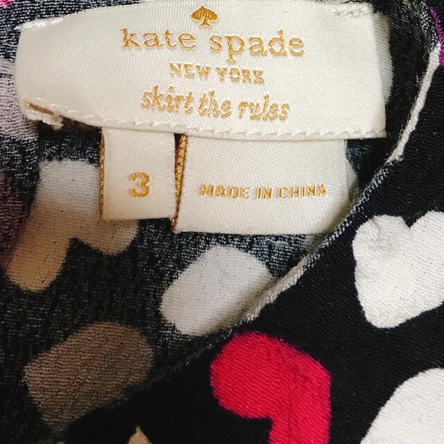 kate spade new york(ケイトスペードニューヨーク)のKate spade/ケイトスペード/キッズ/オールインワン 3 キッズ/ベビー/マタニティのキッズ服女の子用(90cm~)(ワンピース)の商品写真