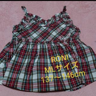 ロニィ(RONI)の【新品】RONI キャミソール(その他)