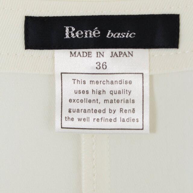 René(ルネ)の【あゆ様専用】Rene / ジップジャケット レディースのトップス(カーディガン)の商品写真