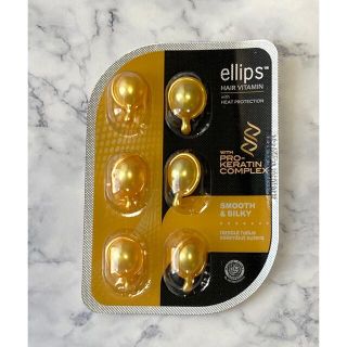 エリップス(ellips)のポイント消化に！ellips エリップス　ヘアトリートメント　パールイエロー(トリートメント)