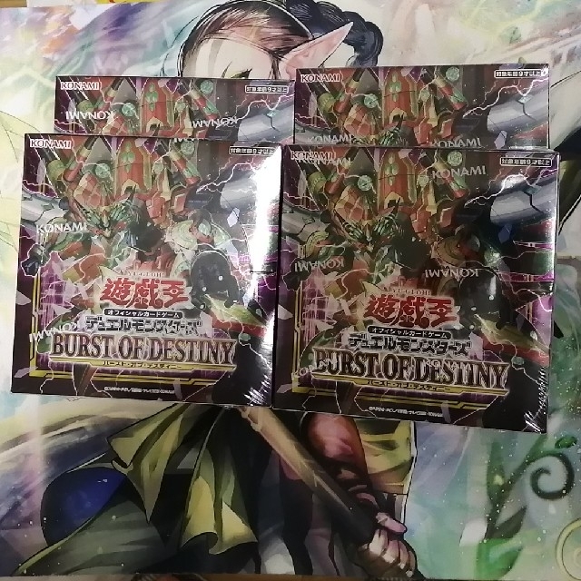 legend遊戯王 BURST OF DESTINY 4box 未開封