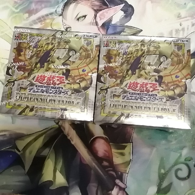 遊戯王 DIMENSION FORCE 2box 初回生産版 未開封 - Box/デッキ/パック