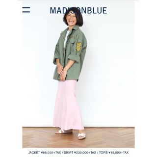 マディソンブルー(MADISONBLUE)のマディソンブルーMERMAID MAXI STRETCH SUEDE サックス(ロングスカート)